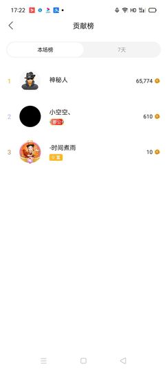心中无结。。主播照片