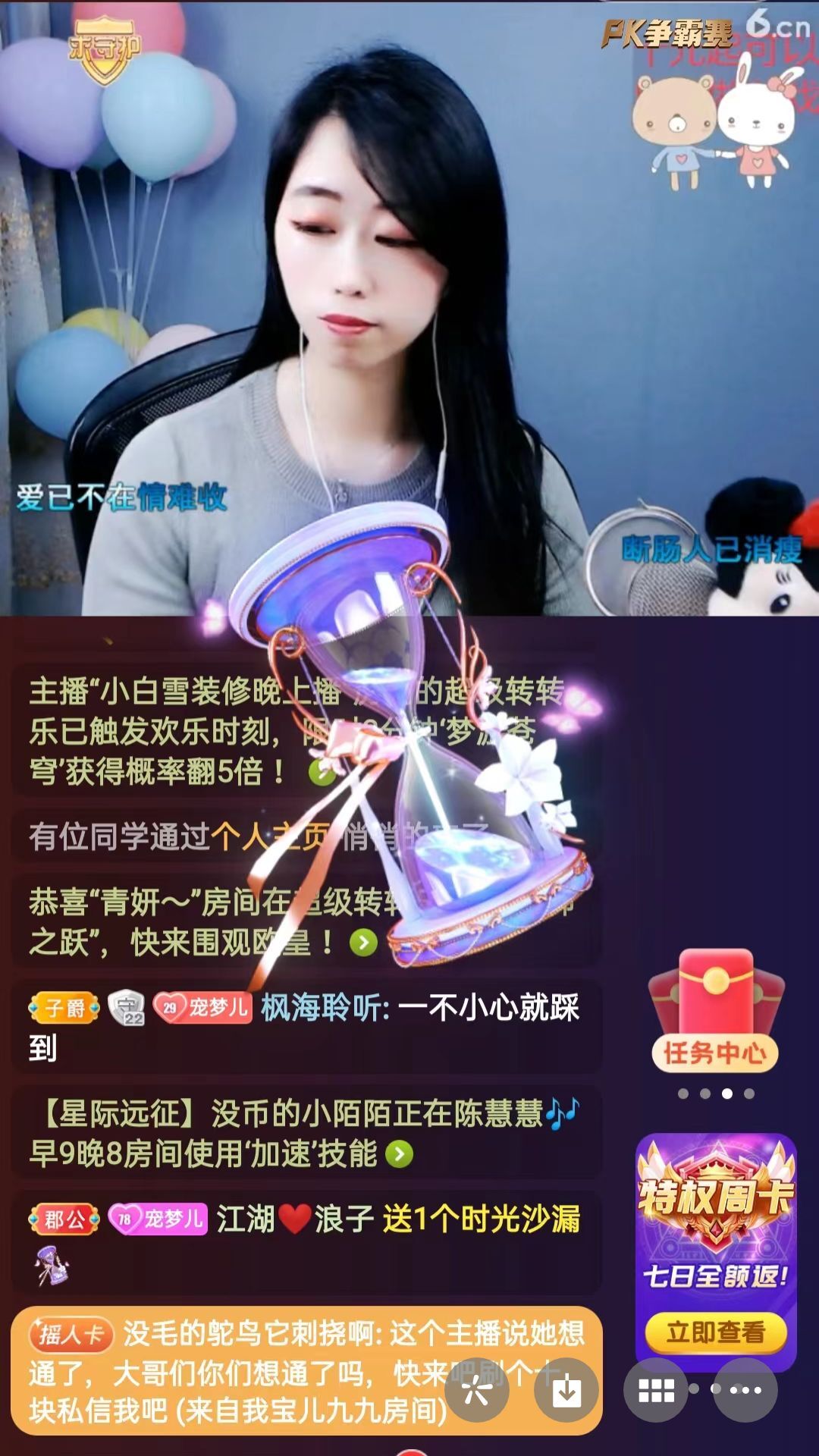 梦心💞缘于遇见的图片