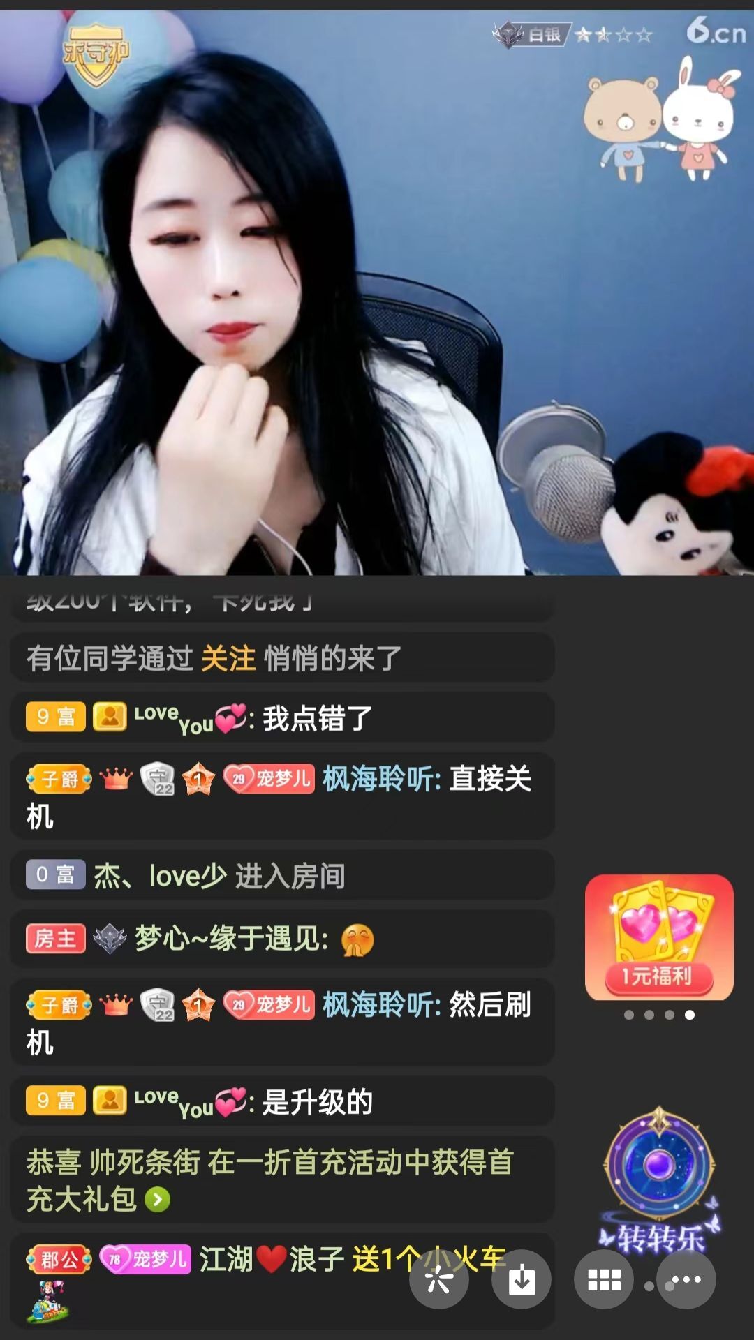 梦心💞缘于遇见的图片