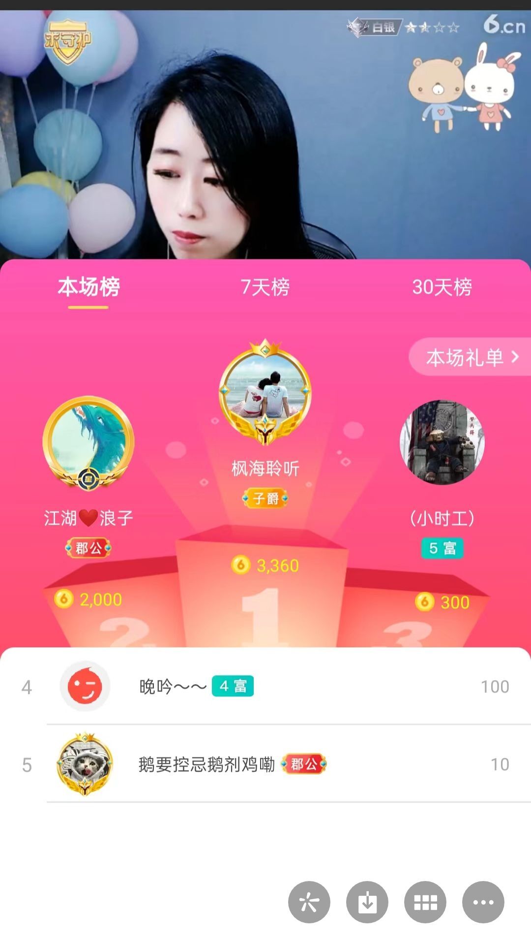 梦心💞缘于遇见的图片