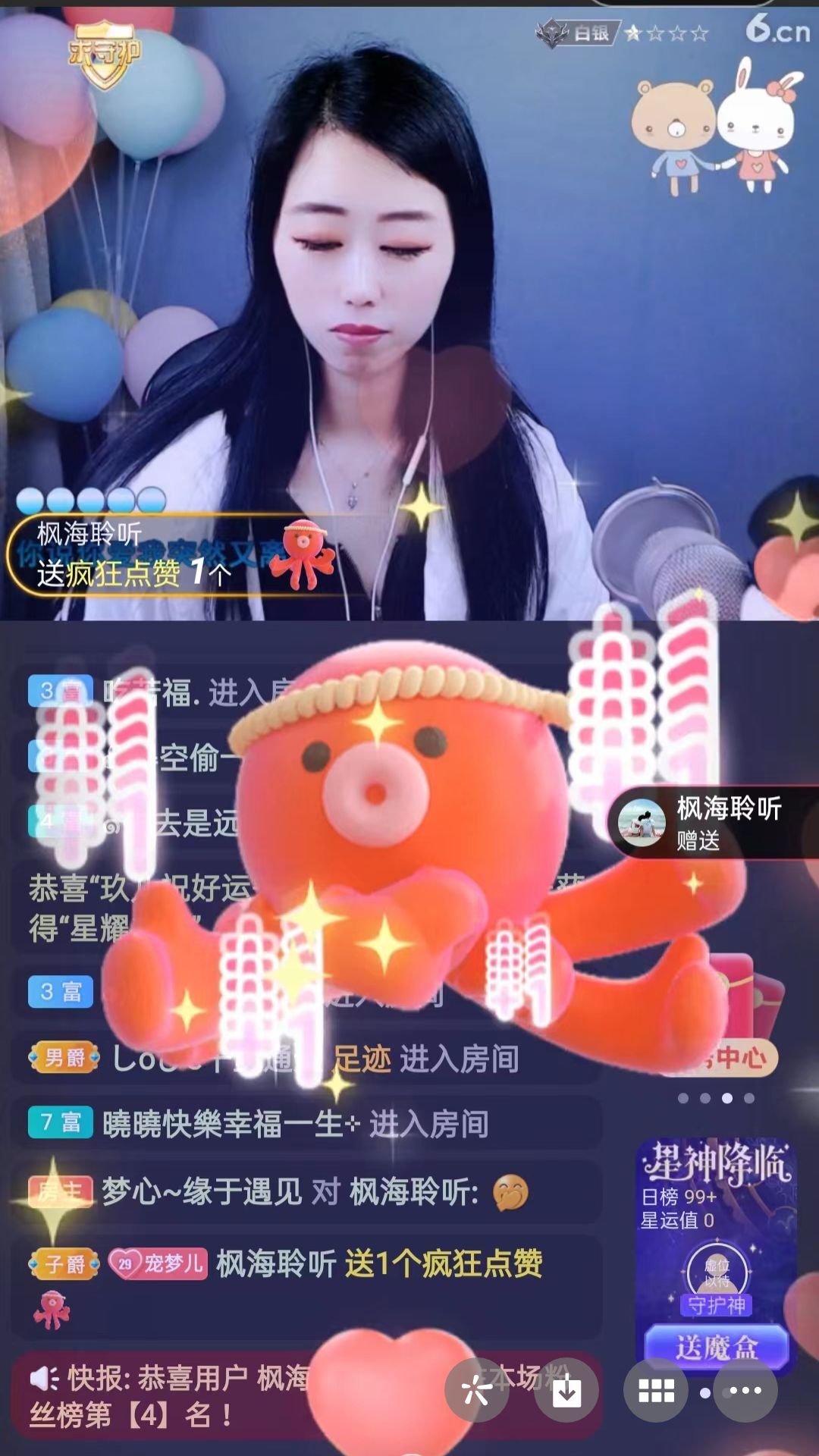 梦心💞缘于遇见的图片