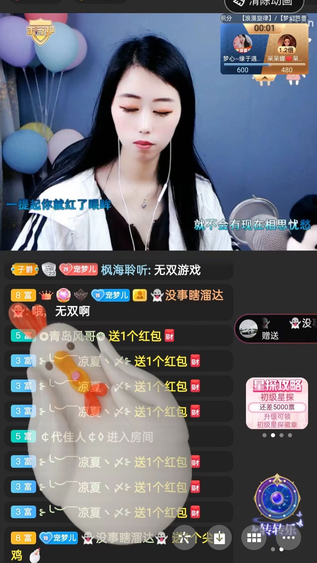 梦心💞缘于遇见的图片
