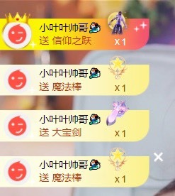 萱萱大宝贝~的图片