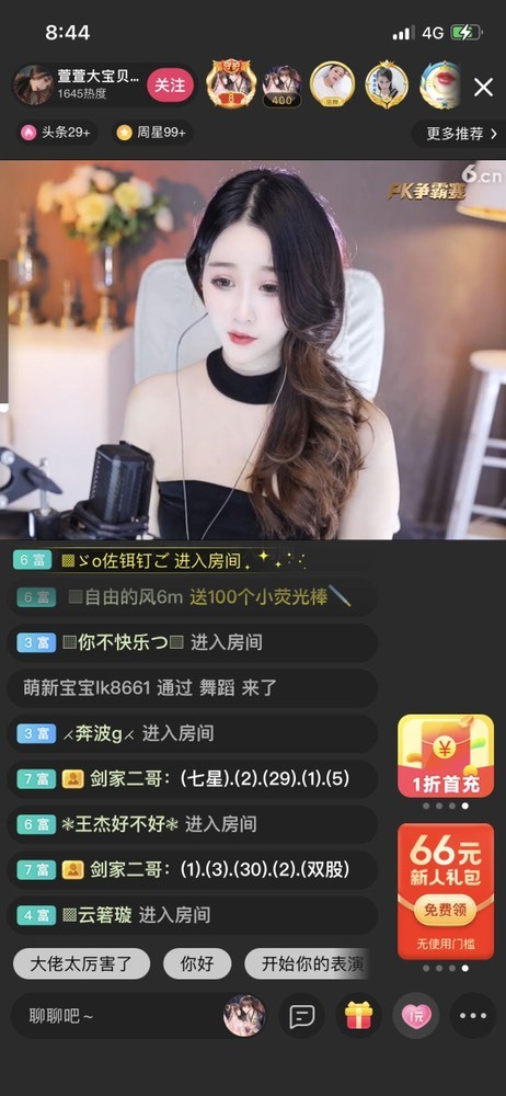 萱萱大宝贝~的图片