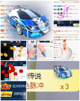 新人欧皇玥病休主播照片