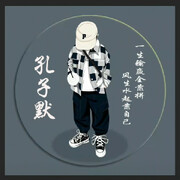 上线听你唠嗑