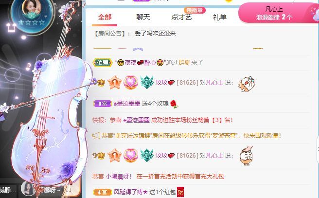 玟玟🌸的图片