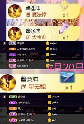 夏至🌸主播照片