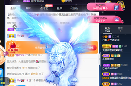 丹妮已换11191主播照片