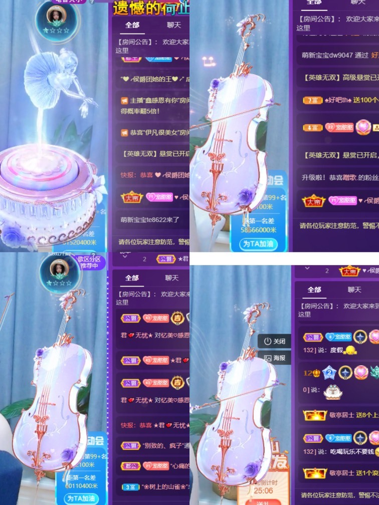 忆美❥❥❥的图片