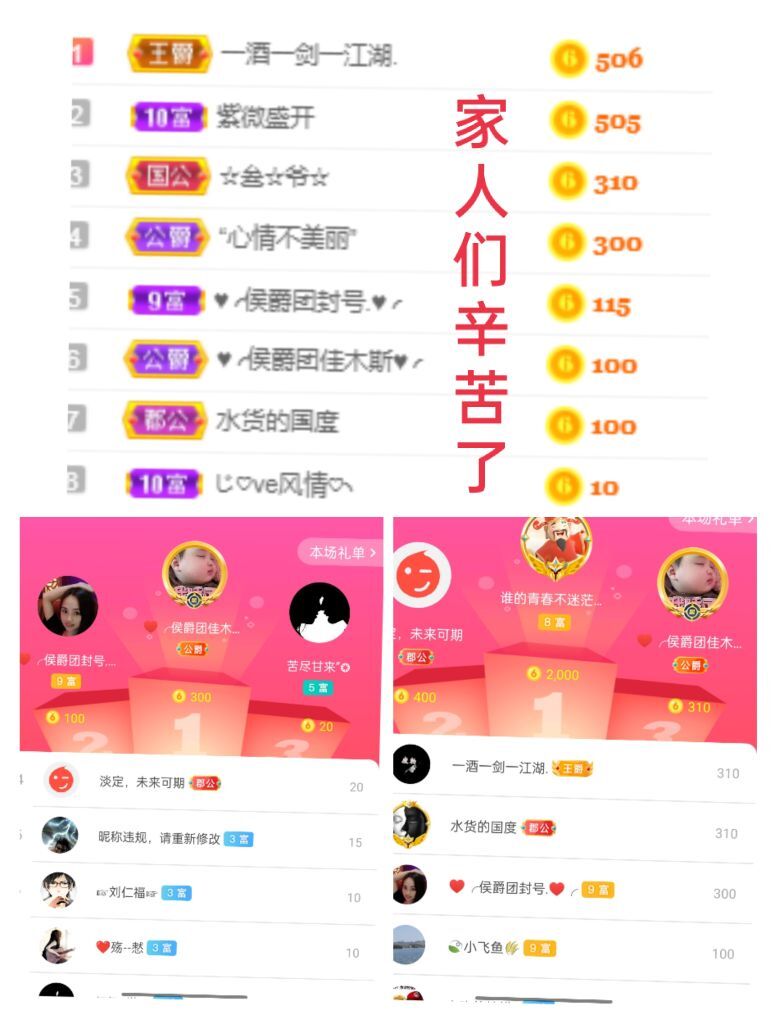 婷婷💕感恩有你陪伴的图片