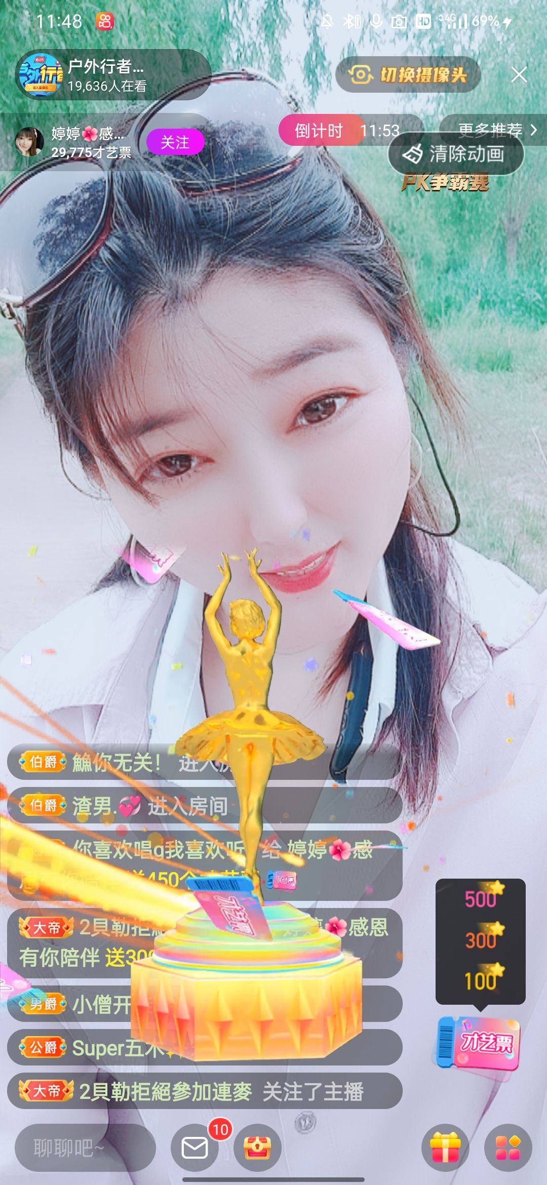 婷婷💕感恩有你陪伴的图片