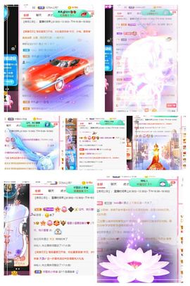 温暖宝宝💰想吃饱饱主播照片