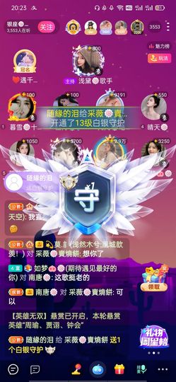 采薇🍥賣燒餅的图片
