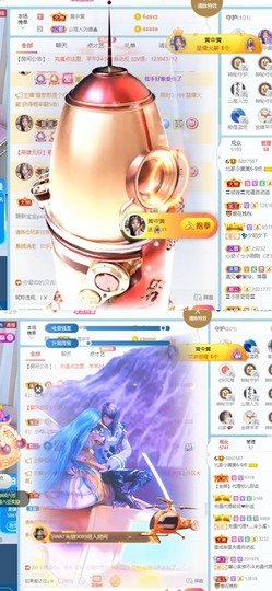 北家黄er~主播照片