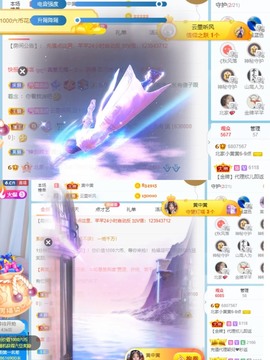 北家黄er~主播照片