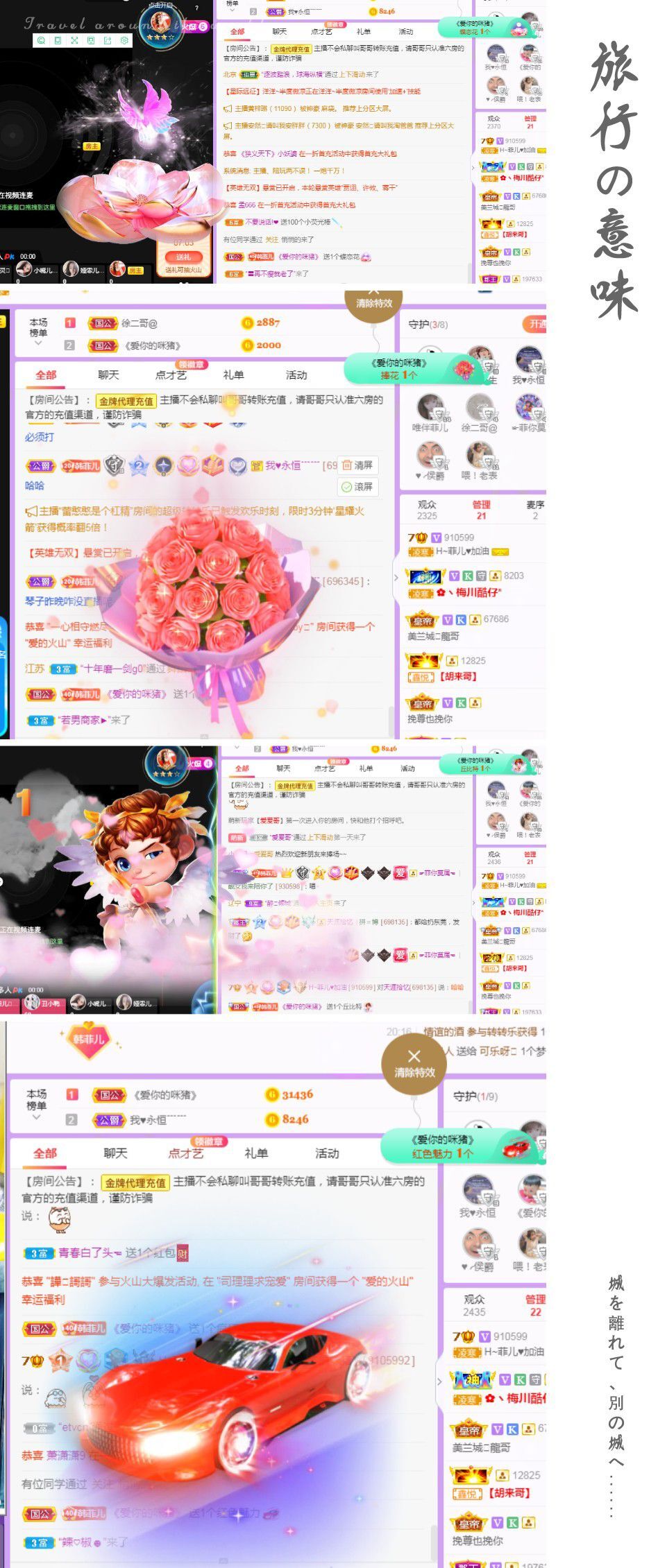 菲儿♥好运来🌈的图片