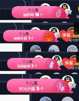 😘👌😋主播照片