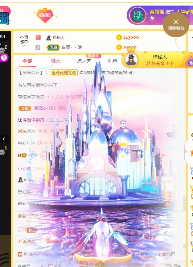 小蛋挞休～的图片