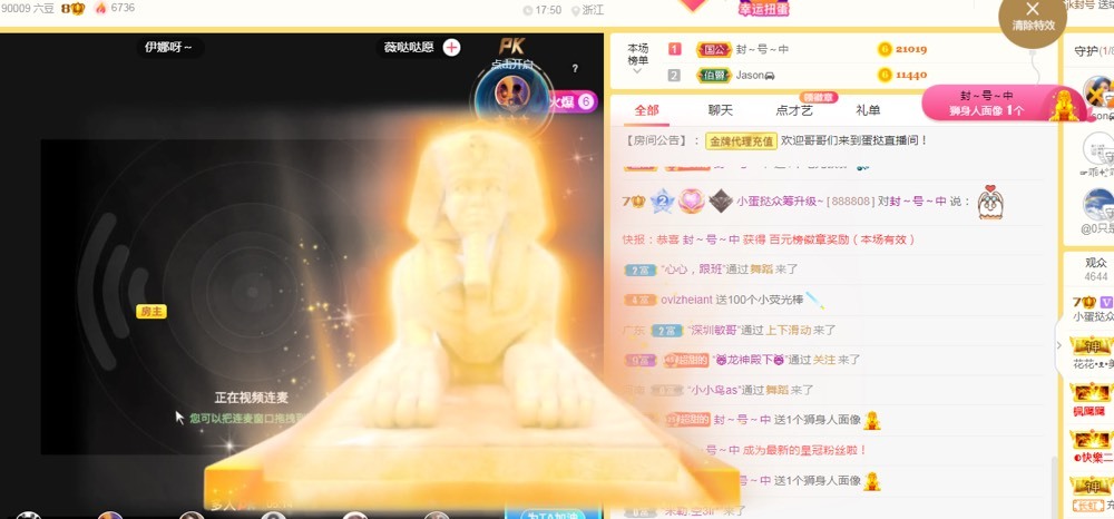小蛋挞休～的图片