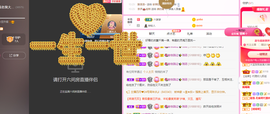 大宝吖~主播照片