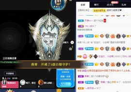 💙欣宝吖（暂休）主播照片