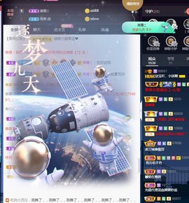 💙欣宝吖（暂休）主播照片