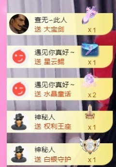 丽娅在等～主播照片