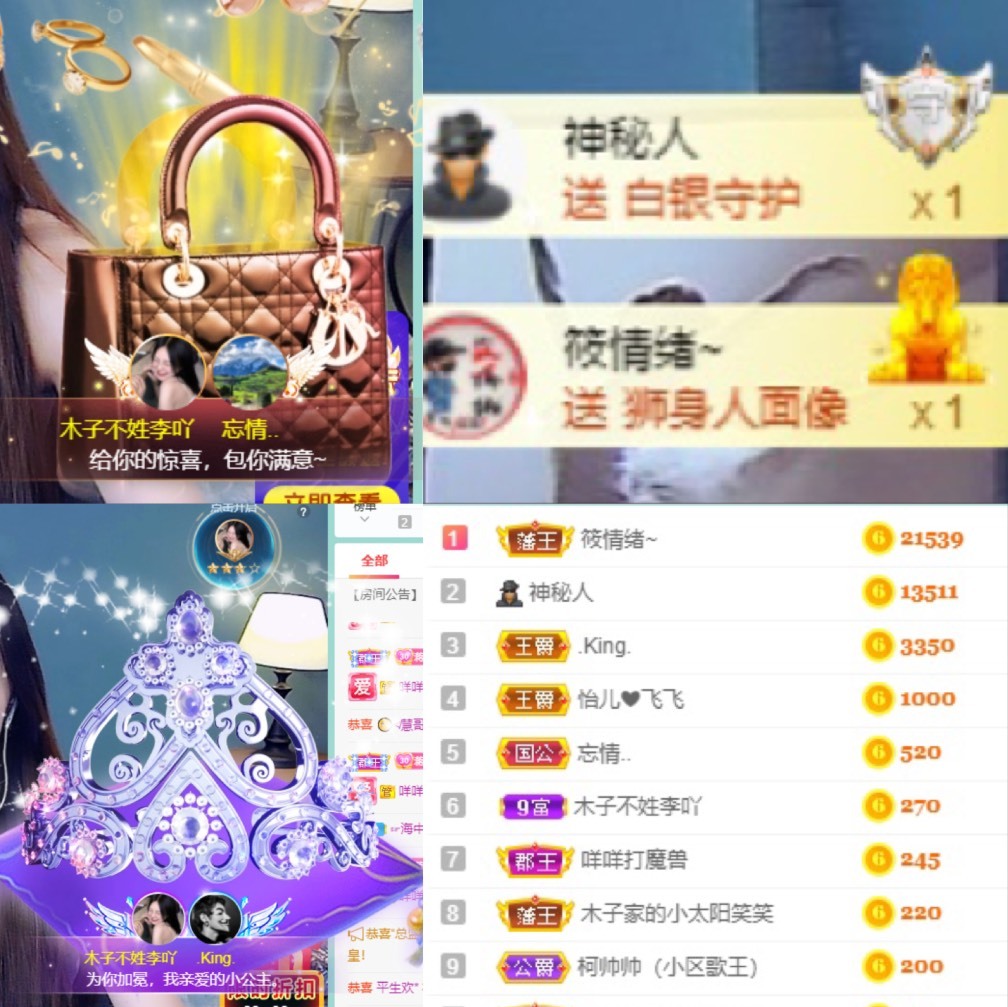 木子不姓李吖的图片