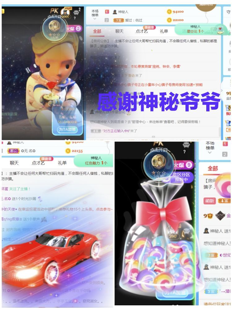 金麒麟🎤好运连连的图片