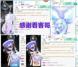 金麒麟安静唱歌🎤的图片