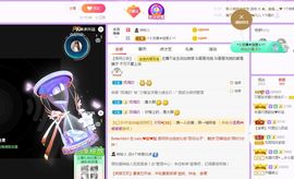 👑䒕暖宝好运旺旺旺主播照片