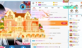 🌸梦歆🌸逐梦前行主播照片