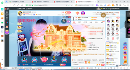 凑美没人爱主播照片