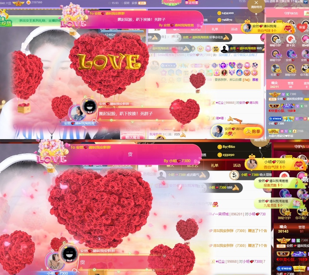 安胖胖💕7300的图片