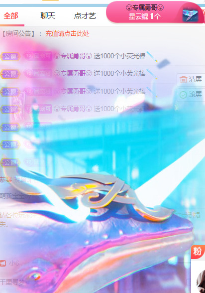 新人可可吖头的图片