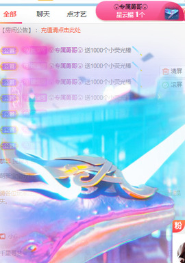 新人可可吖头主播照片