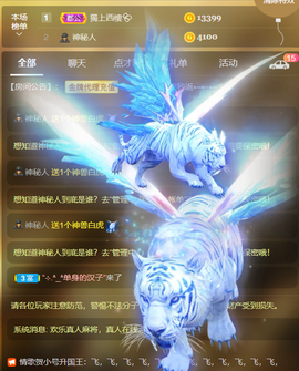 世人皆薄幸💦主播照片