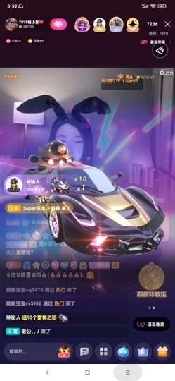 厄洛斯💗7978主播照片