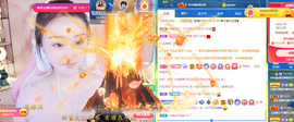 遇见❥暂休主播照片