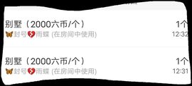 小百合💞退了💞主播照片