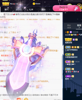 丹妮已换719722主播照片