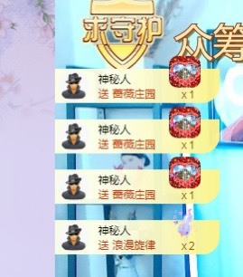 姣姣🐷好运连绵的图片