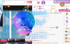 姣姣🐷好运连绵主播照片