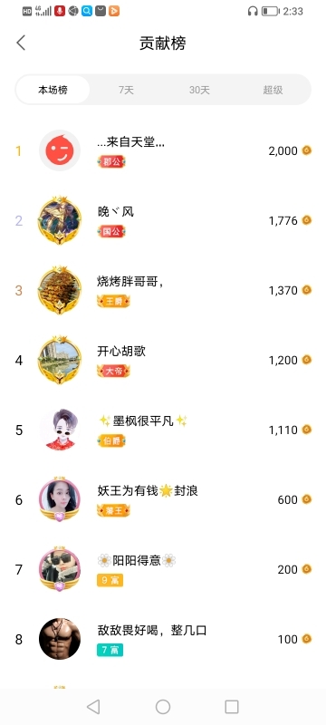 小谢农村田园生活的图片