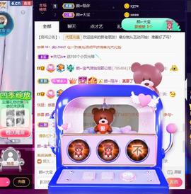 👋掏~主播照片