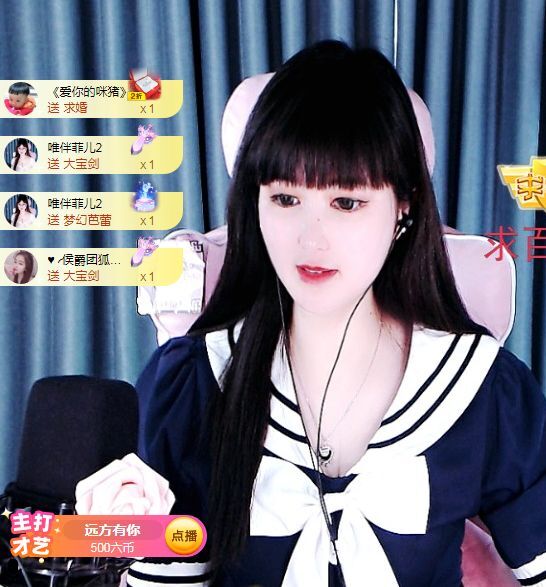 菲儿♥好运来🌈的图片