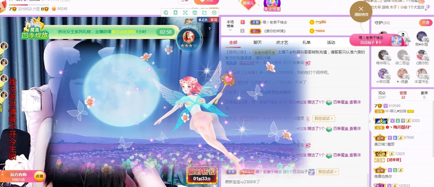 菲儿♥好运来🌈的图片