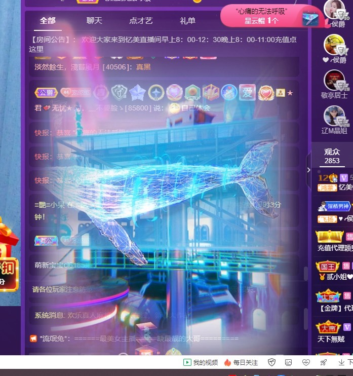 忆美❥❥❥的图片