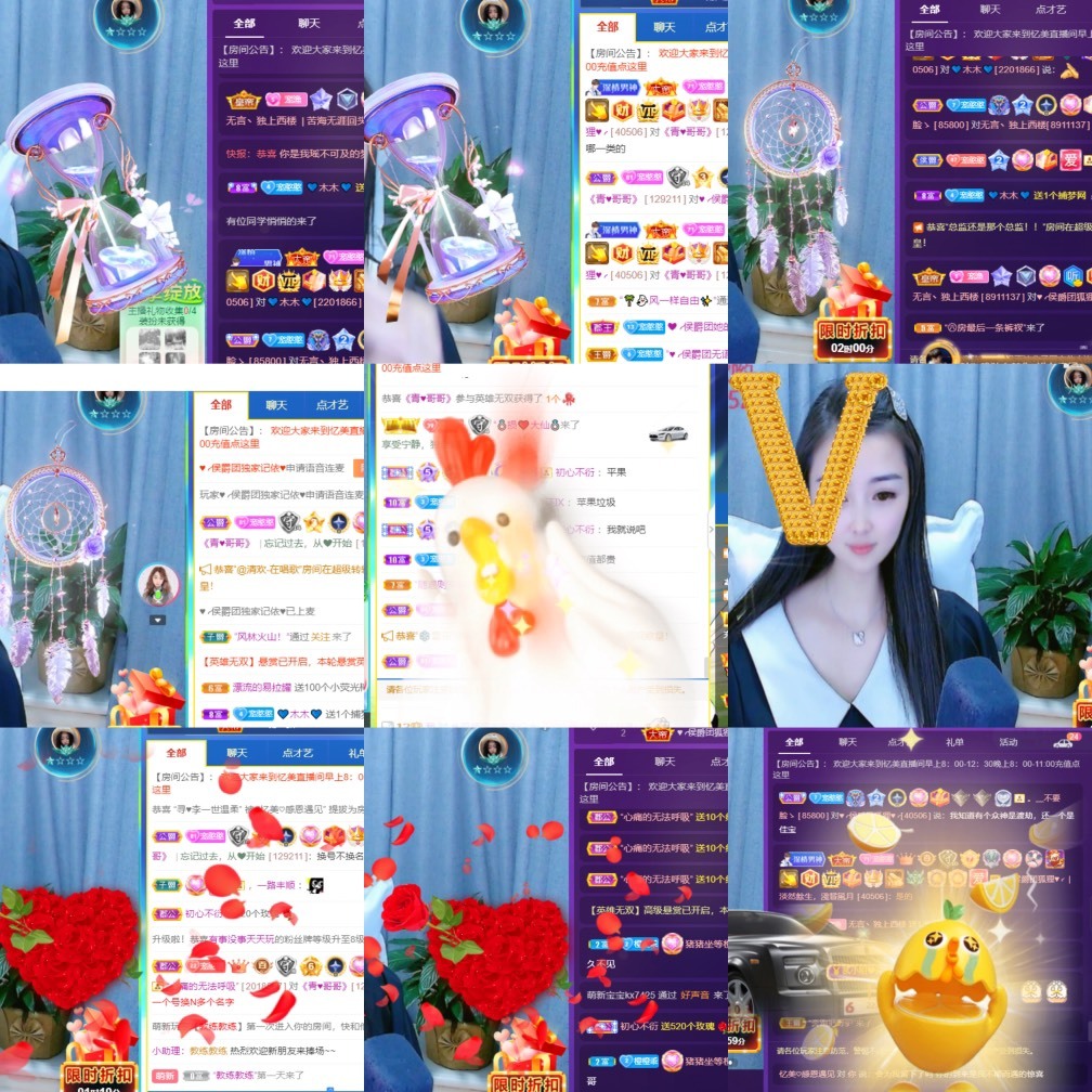 忆美❥❥❥的图片
